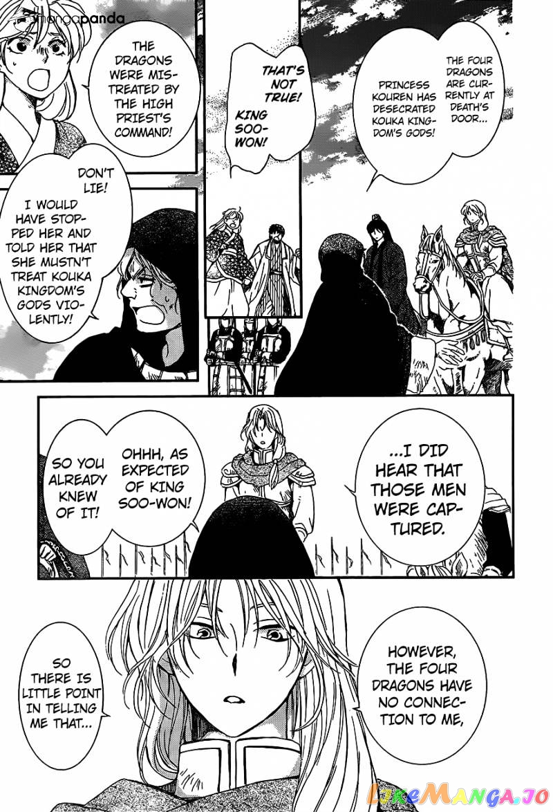 Akatsuki No Yona Chapter 149 image 26